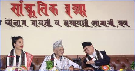 ४६ औँ नेपालभाषा साहित्य तःमुंज्या