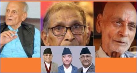 जागरण जाग्ने, बालेन फाल्ने ?