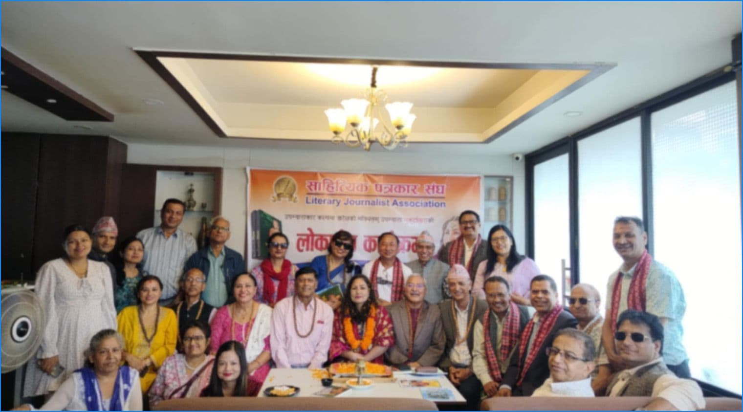 उपन्यास भृकुटीतारा लोकार्पित