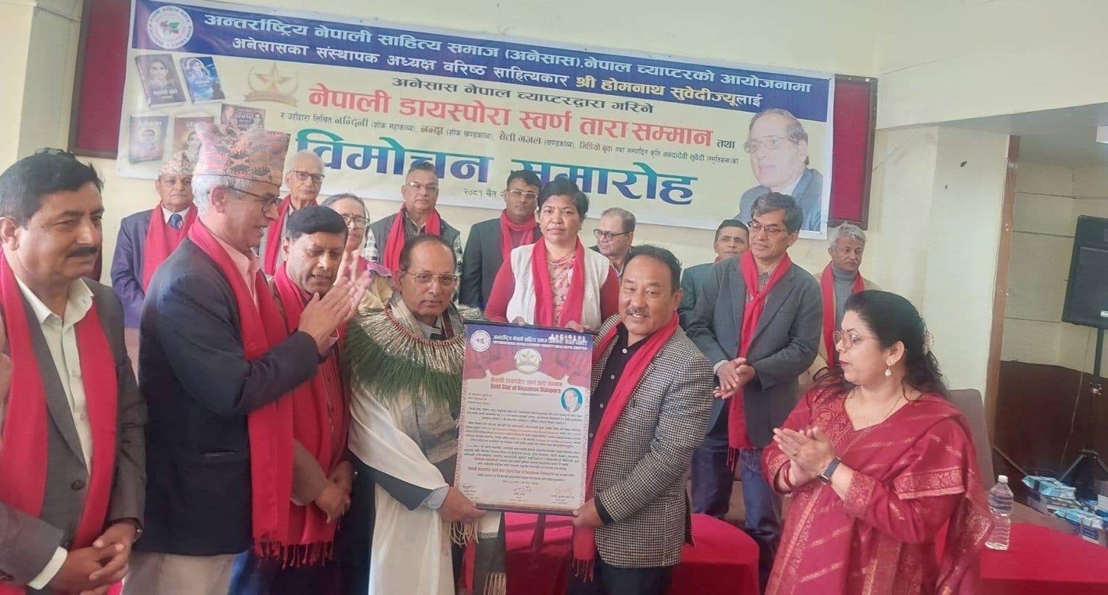 नेपाली डायस्पोरा स्वर्ण तारा सम्मान
र चार शोककाव्यको विमोचन