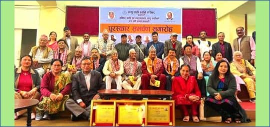 वासु शशी स्मृति परिषद् बाट वसन्त चौधरी, जयदेव भट्टराई र हरि मञ्जुश्री पुरस्कृत