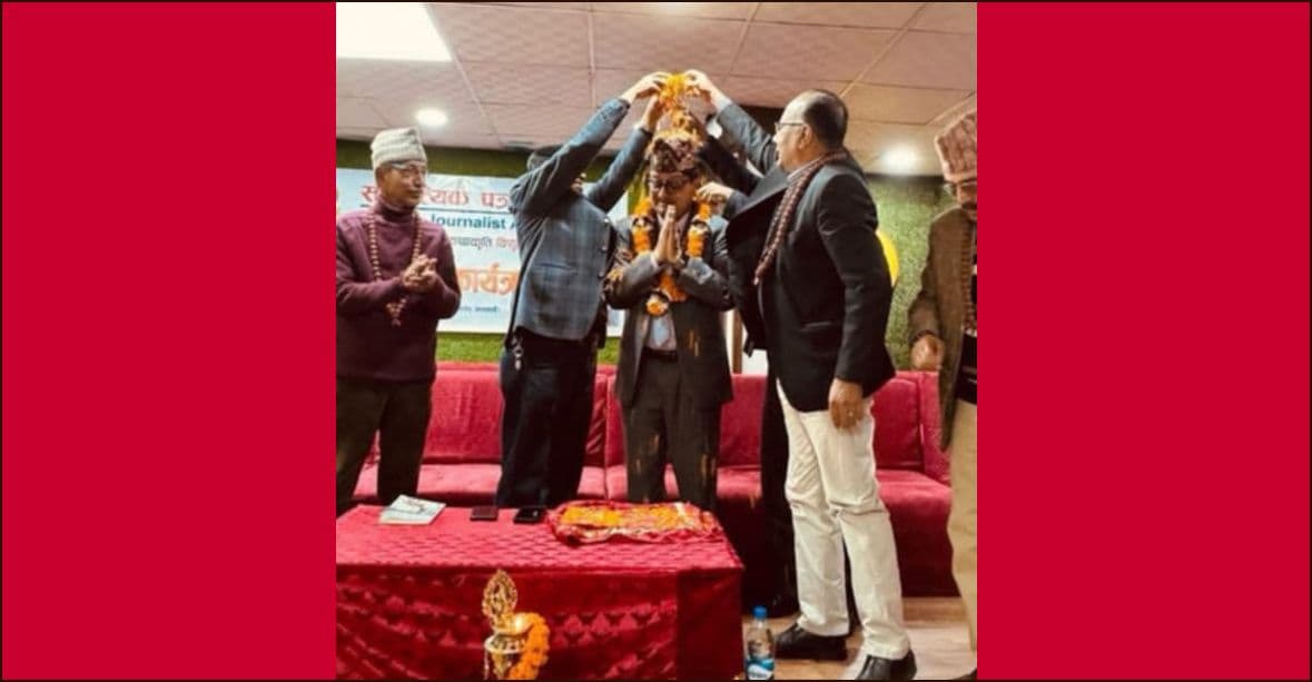 विशृङ्खलित सपनाको
परिचर्चा कार्यक्रम सप्पन्न