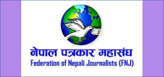 सरकारी सूचनामा एकाधिकारको प्रयास - प्रेस स्वतन्त्रतामाथि गम्भीर हस्तक्षेप