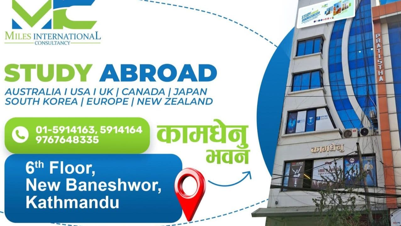 अस्ट्रेलिया जान कस्तो छ अवस्था ?