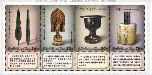 Cultural Remains of Korea Reflected in Stamps