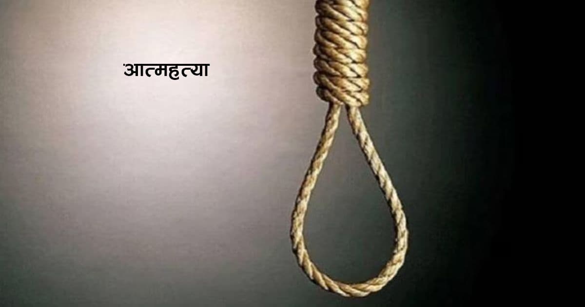 एउटै डोरीमा झुण्डिएको अवस्थामा दुई दिदीबहिनी मृत फेला