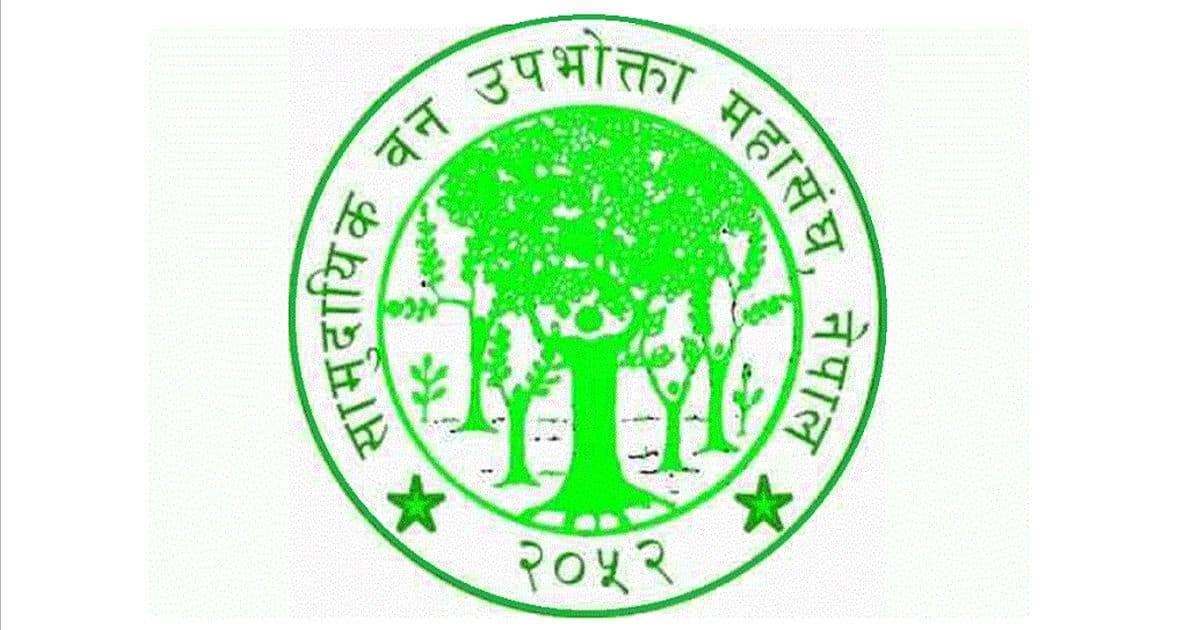 राष्ट्रपति चुरे समिति खारेज गर्न महासंघको सुझाव