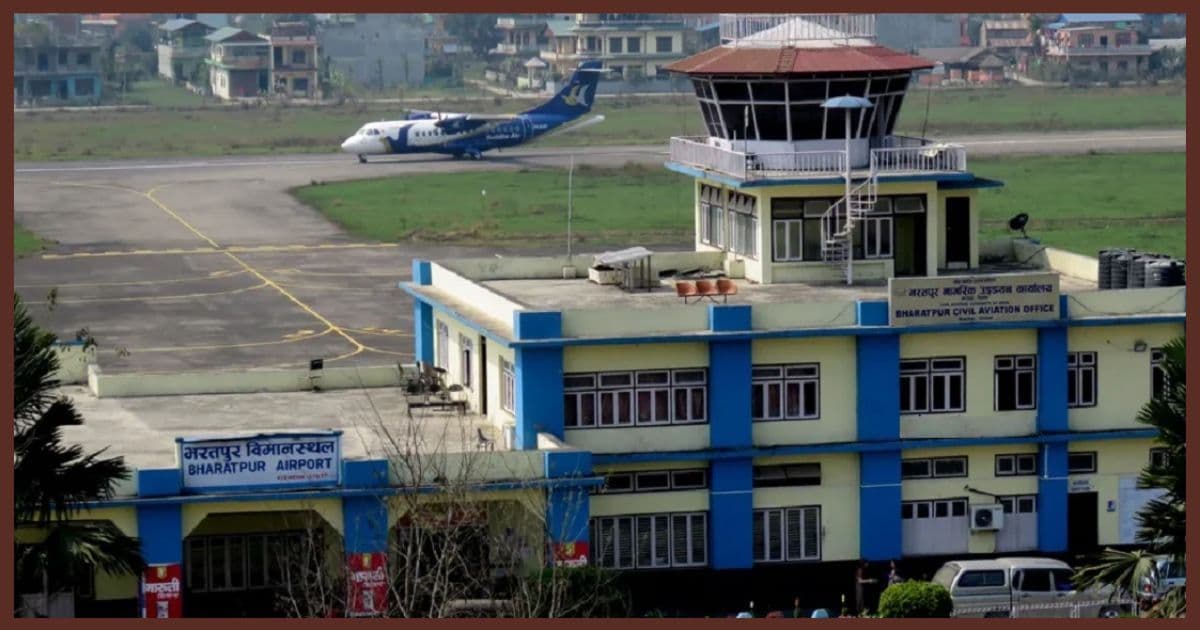 भरतपुर विमानस्थलमा इन्धन ‘रिफिलिङ’ सेवा सुरु