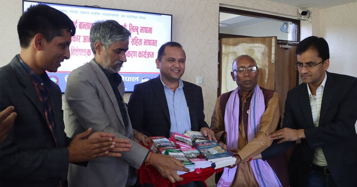 काउन्सिलद्वारा थप ५ मातृभाषामा आचारसंहिता जारी