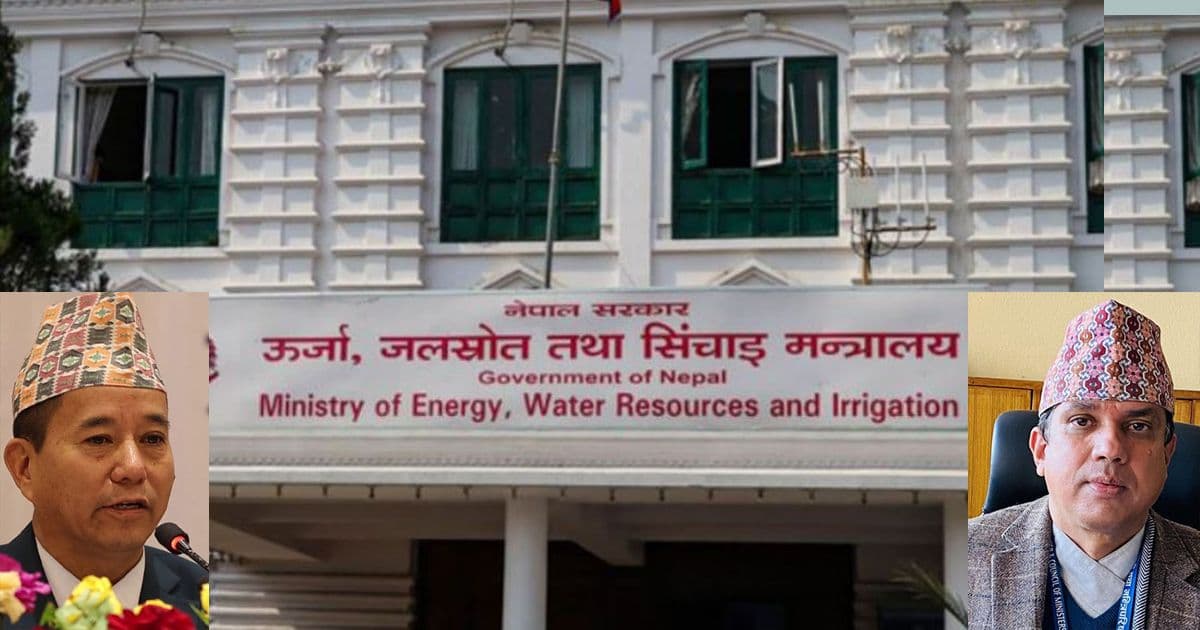 ऊर्जा मन्त्रालयमा पुनः अर्को विवाद सुरु