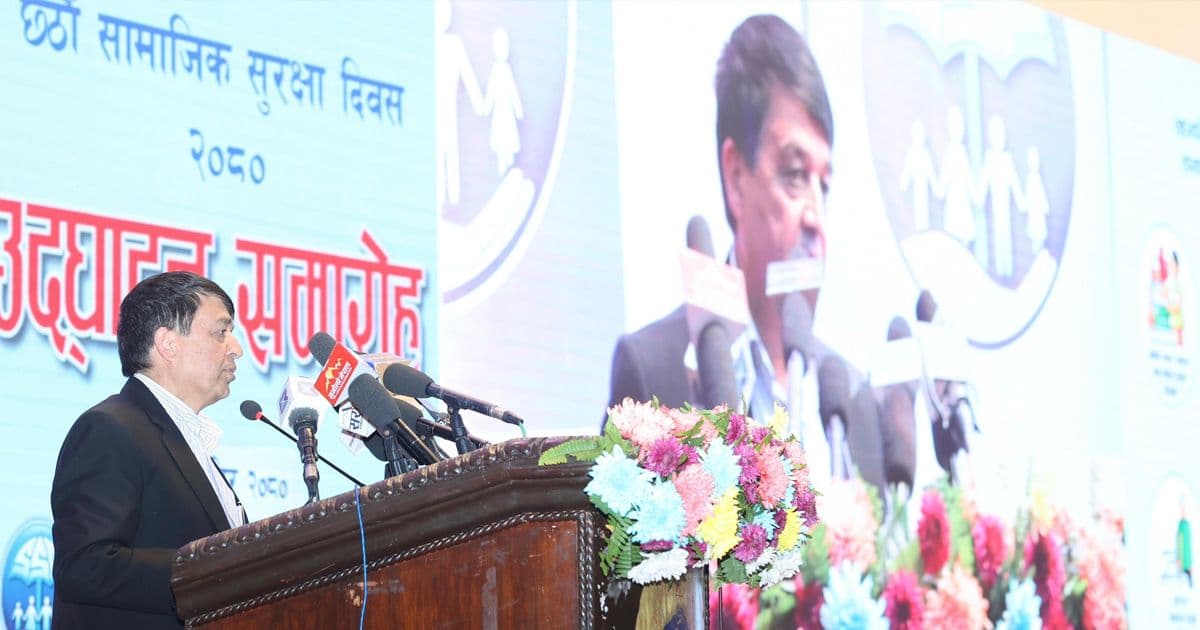 कोषको रकम उत्पादन मुलक क्षेत्रमा लगानी गर्न सुझाब