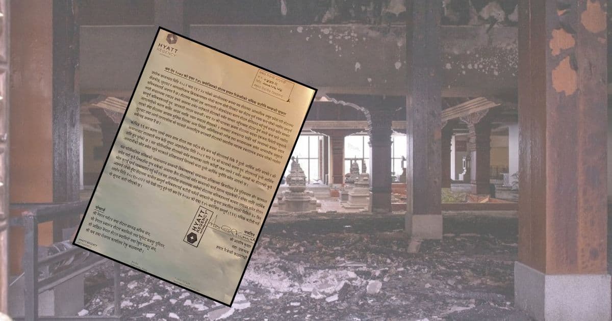 हायात होटललका १३३ कर्मचारी निष्काशित