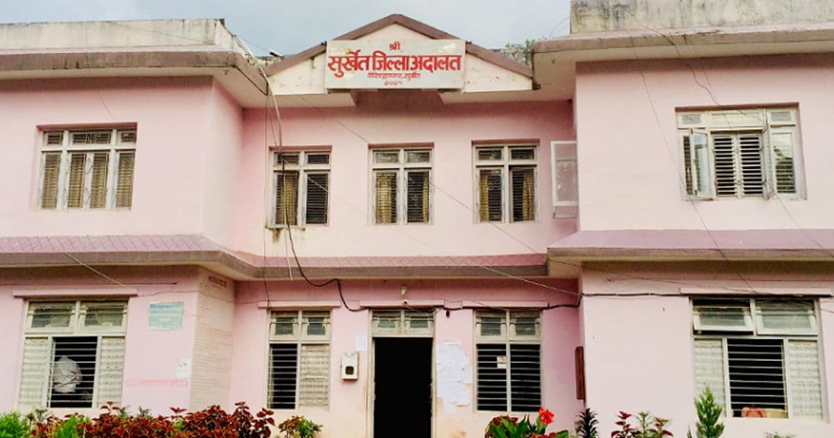 सामाजिक सञ्जालमा विभेदपूर्ण टिप्पणी गर्नेलाई जरिवाना