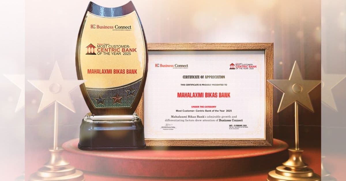 महालक्ष्मी विकास बैंक अन्तर्राष्ट्रिय अवार्डबाट सम्मानित