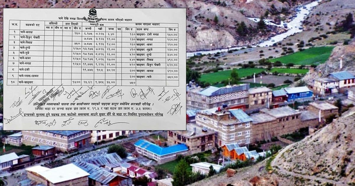 मनाङमा सार्वजनिक यातायातको भाडादर घटाइयो