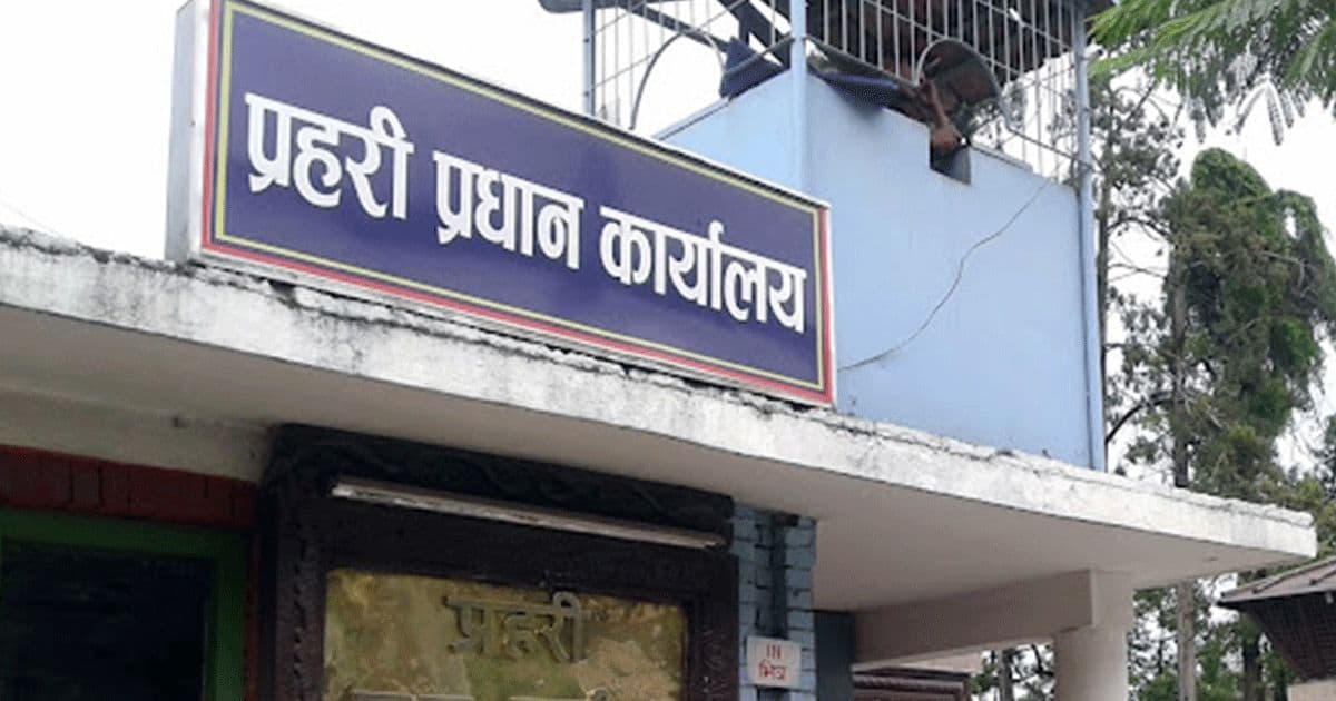 नेपाल प्रहरीका ११ जना एसएसपीमा बढुवा