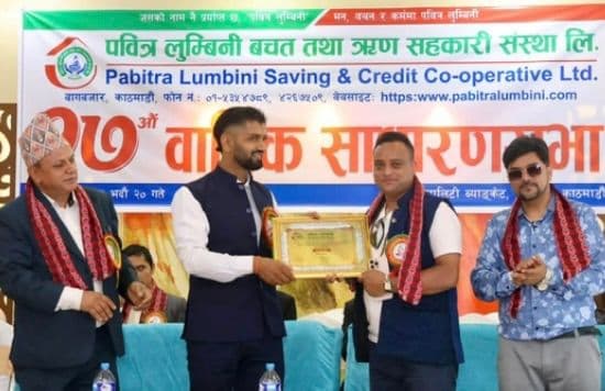 पवित्र लुम्बिनी सहकारीको १७औँ बार्षिक साधारण सभा सम्पन्न, टेकराज पोखरेलको अध्यक्षतामा नयाँ समिति निर्विरोध चयन