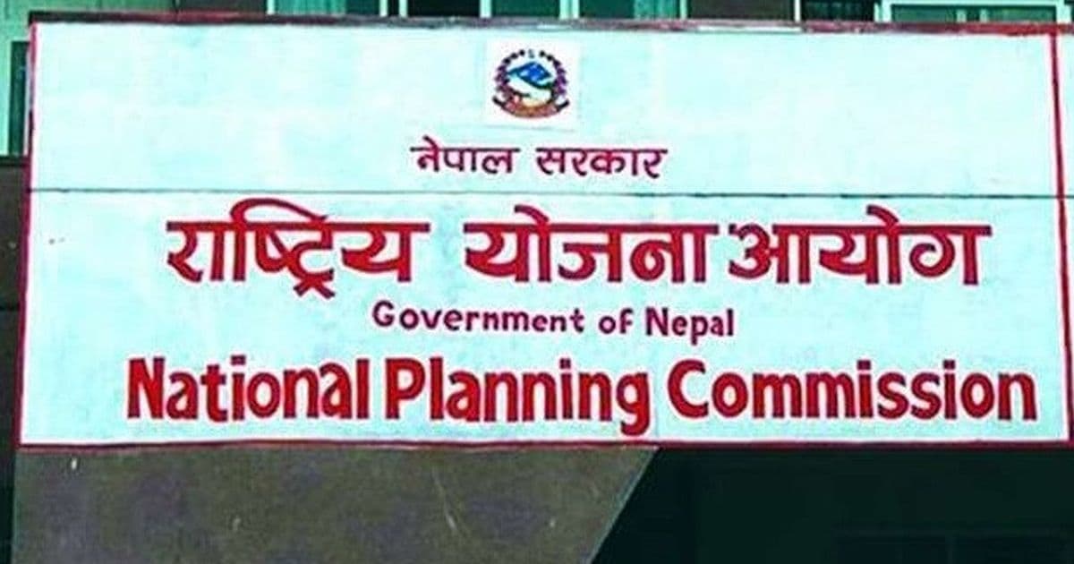 समपूरक र विशेष अनुदान कार्यक्रमका लागि प्रस्ताव आह्वान