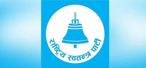 राजनीतिमा घण्टी बज्यो