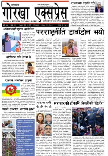 Advertisement Banner