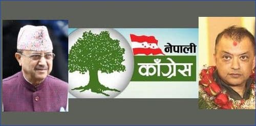 भोलिदेखि कांग्रेस दुईचिरा