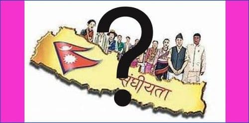 संघीयता, गणतन्त्र र लोकतन्त्रमाथि प्रश्न