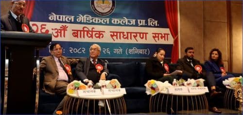 निजी मेडिकल कलेज एनजिओ बनाउने प्रस्ताव