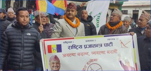 भक्तपुरमा राप्रपाको स्थिति