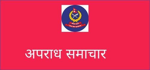 अपराध समाचार