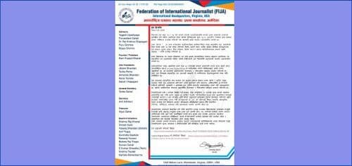 अन्तर्राष्ट्रिय पत्रकार महासंघ अमेरिकाको गम्भीर आपत्ति