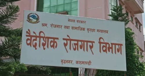 मध्यपूर्वका देशहरुकाे श्रम स्वीकृति अनिश्चितकालका लागि स्थगन