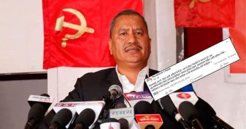 कात्तिक २० गते नेकपा विप्लवकाे प्रदर्शन