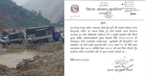 बीपी राजमार्गको काभ्रे-खण्ड एक महिना बन्द