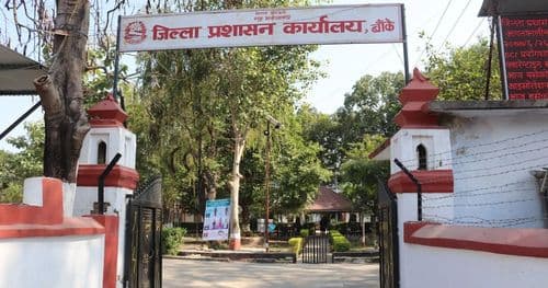 अनुमतिबिना पाठ्यपुस्तक बिक्री गर्नेलाई जरिवाना