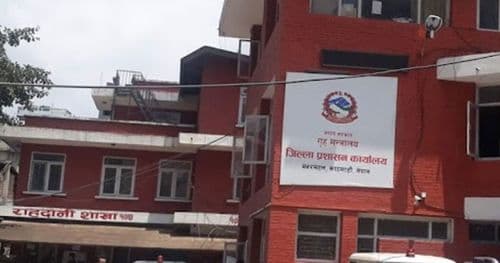 काठमाडौँमा आजदेखि राहदानी आवेदनसम्बन्धी सेवा शुरु