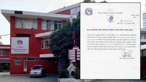 जेनजी आन्दोलनका घाइतेकाे अन्तिम वर्गीकरण चैत २० गते