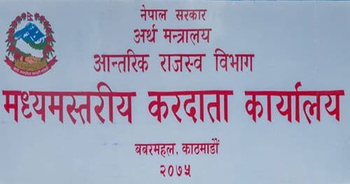 दुई दर्जन कम्पनीलाई कर तिर्न ताकेता