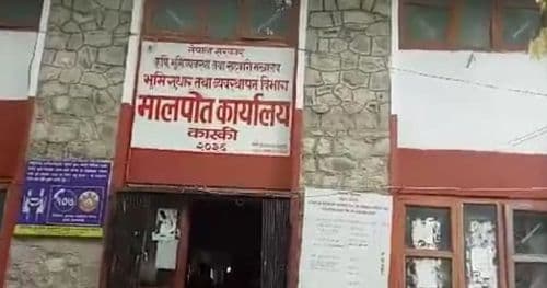 आजदेखि कास्की मालपोत कार्यालयबाट सेवा सुरु