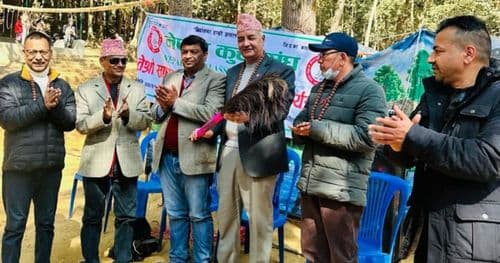 कुचो संघको तेस्रो साधारण सभा सम्पन्न