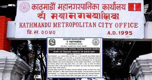 नेपालीपन झल्किने नामकरण नभए विद्यार्थी भर्ना रोक्ने चेतावनी