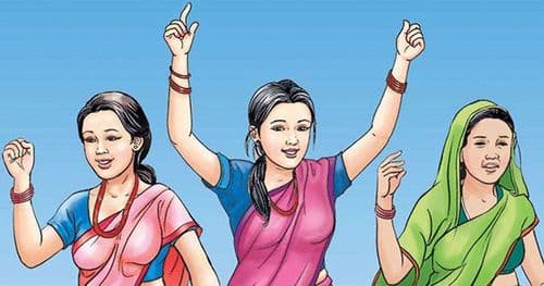 आज राष्ट्रिय महिला अधिकार दिवस मनाइँदै