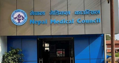 मेडिकल काउन्सिलको परीक्षा तालिका सार्वजनिक