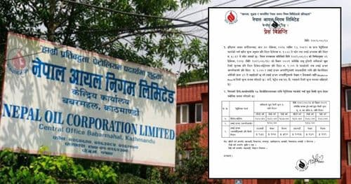 डिजेल/मट्टितेलको मूल्य घट्दा हवाई इन्धनकाे मूल्य बढ्याे