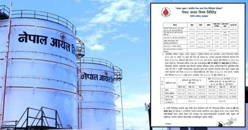 पेट्रोलियम पदार्थको मूल्य फेरि बढ्याे
