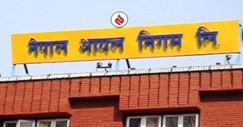 आयल निगमकाे नाफा ९ अर्ब ५५ करोड