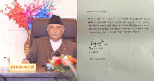 प्रधानमन्त्री ओलीले राजीनामा दिए