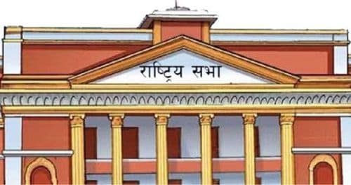 राष्ट्रियसभामा गठबन्धनका सबै उम्मेदवार विजयी