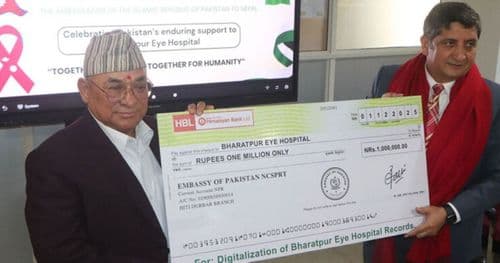 पाकिस्तानले गर्याे भरतपुर आँखा अस्पतालाई सहयाेग