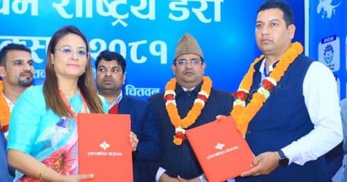 किसान वर्ग लक्षित प्रभु बैंकले कर्जा प्रवाह गर्ने समझदारी