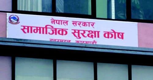 सामाजिक सुरक्षा कोषद्धारा ८ अर्ब भुक्तानी